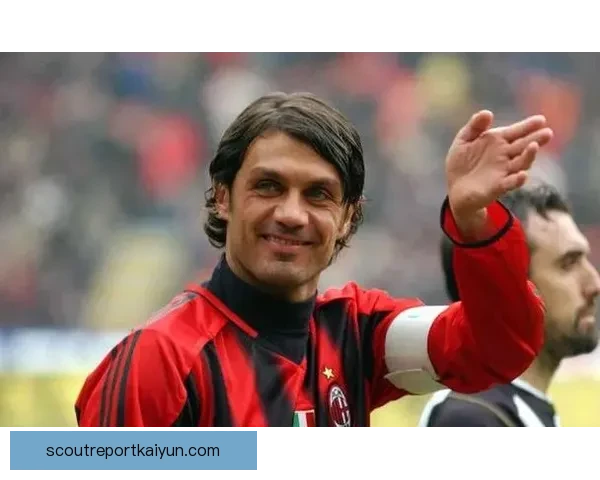 马尔蒂尼职业影响力分析：传奇后卫塑造意大利足球防线的标杆